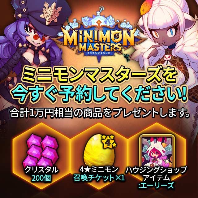 151007_minimonmasters - 11