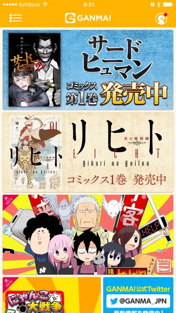 151013_manga - 1