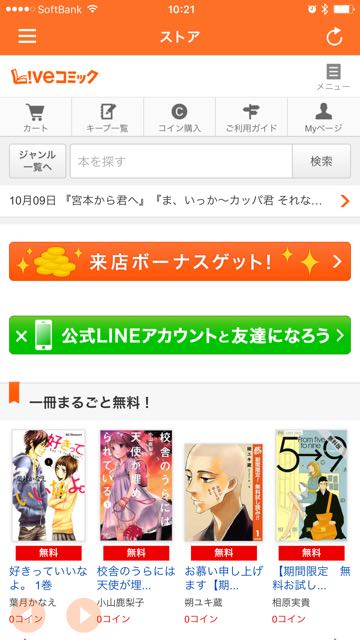 151013_manga - 4