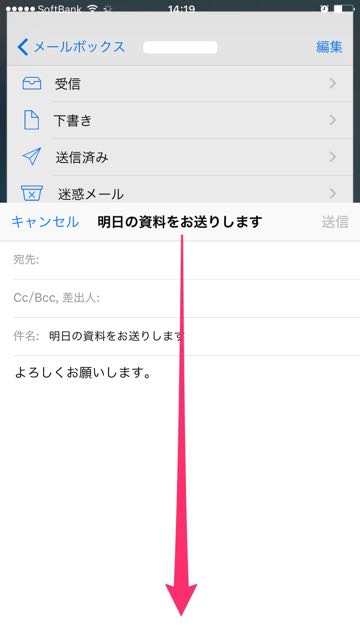 151015_io_mail - 3