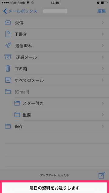 151015_io_mail - 4