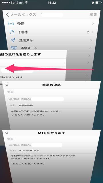 151015_io_mail - 7