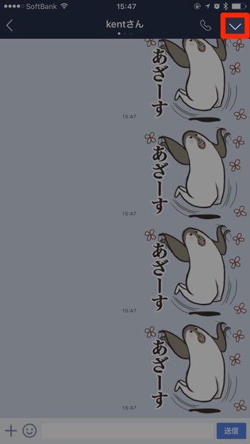 lineラインLINE友だちブロック