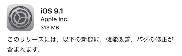 151022_ios91 - 1