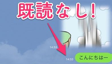 151031_line_kidoku - 01