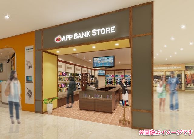 2014newstorekokuti - 4