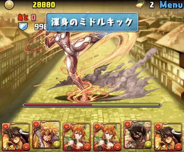 2015-1001_pdShingeki_Kakushi - 1