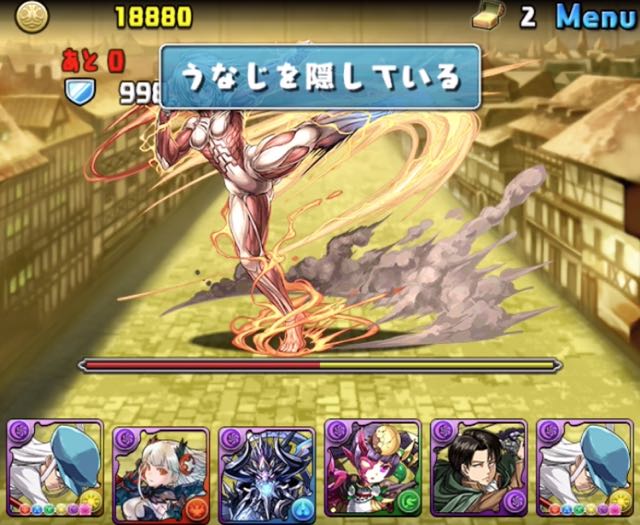 2015-1001_pdShingeki_Kakushi - 2