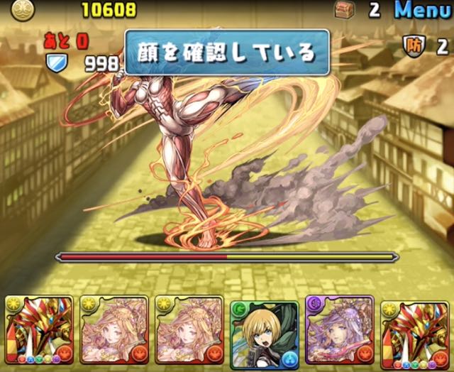 2015-1001_pdShingeki_Kakushi - 3