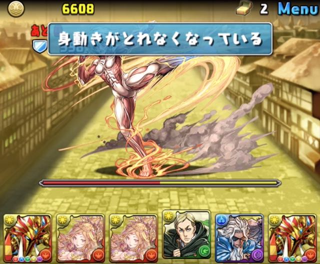 2015-1001_pdShingeki_Kakushi - 4