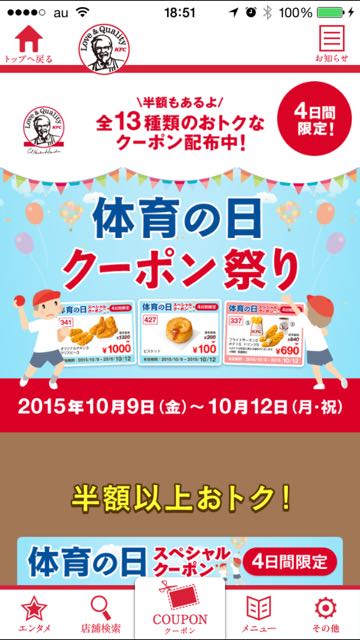 2015-1012_Kentaki - 1