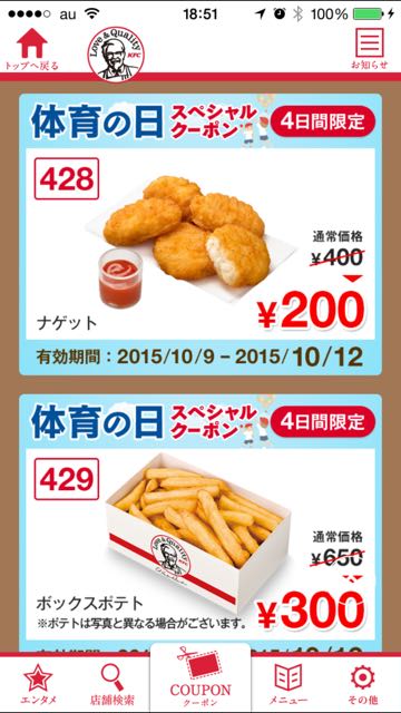 2015-1012_Kentaki - 2