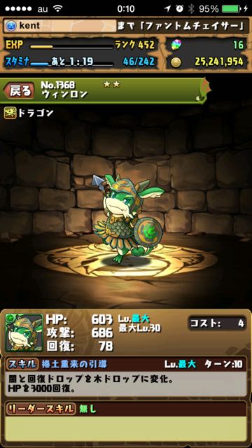 2015-1012_pdRanking3 - 11