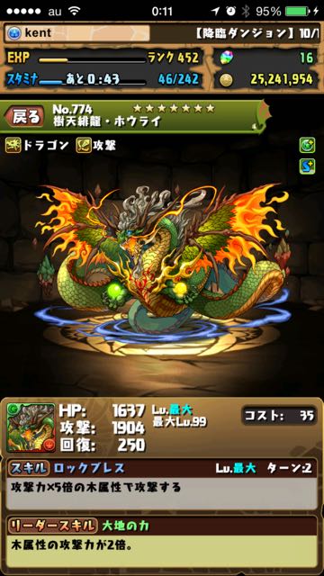 2015-1012_pdRanking3 - 12