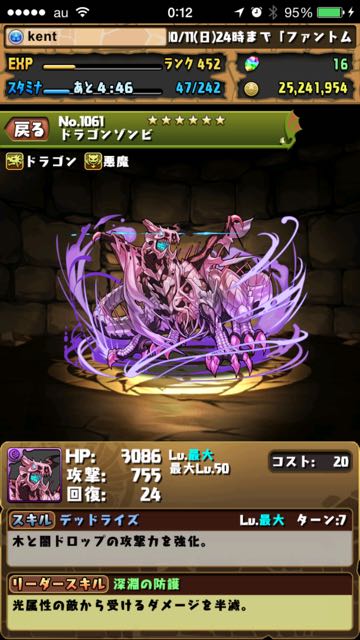 2015-1012_pdRanking3 - 15