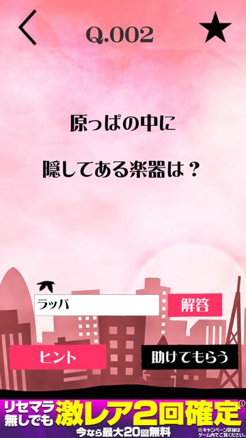 2015-1021_Answer - 09