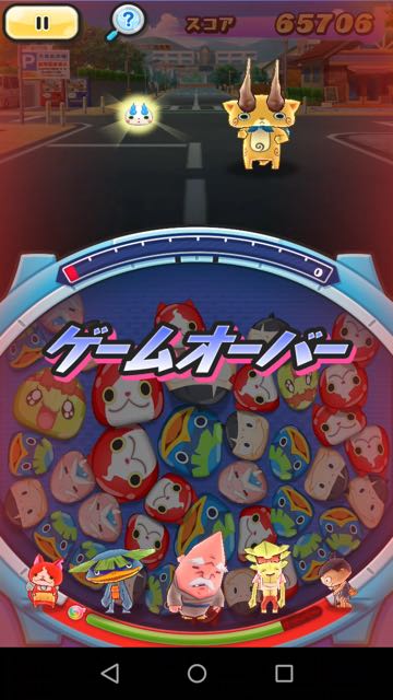 妖怪ウォッチ ぷにぷに 可愛い顔した コマさん が強くて勝てない 対コマさん用のパーティで攻略してみたぞ Appbank