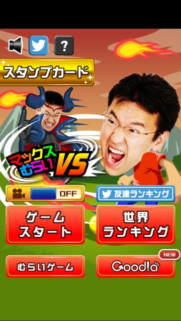 2015-1028_Maxmurai - 01