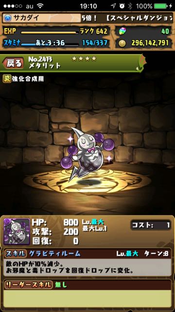 2015-1029_pdMetal - 01
