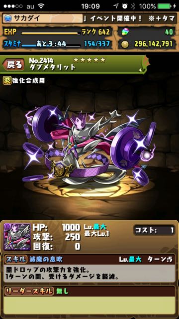 2015-1029_pdMetal - 02