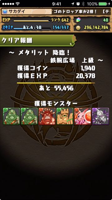 2015-1029_pdMetal - 08