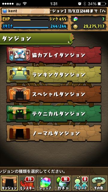 2015-1029_pdMulti - 01