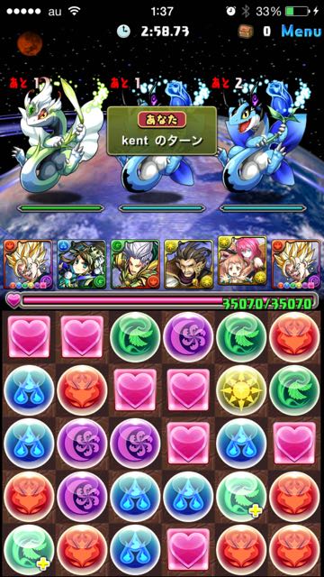 2015-1029_pdMulti - 02