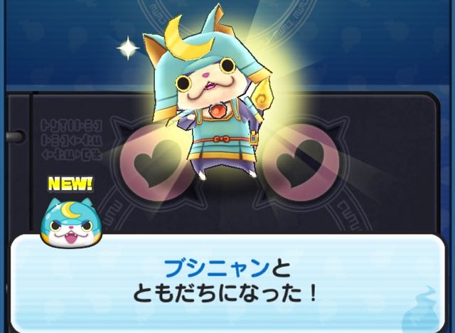 2015-1030_YokaiWatch - 01