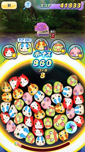 2015-1030_YokaiWatch - 06