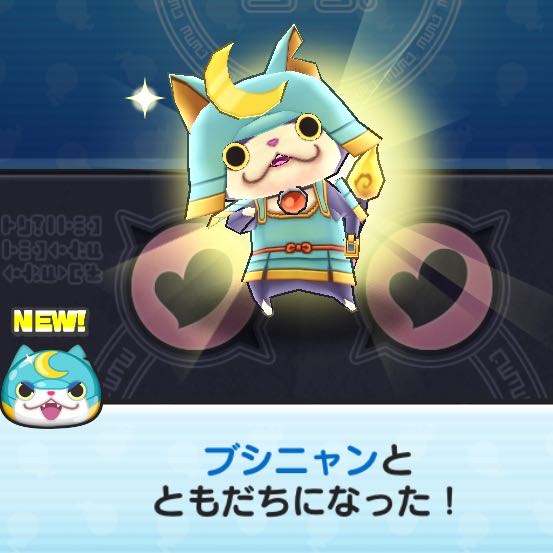 2015-1030_YokaiWatch - Bushi_icon