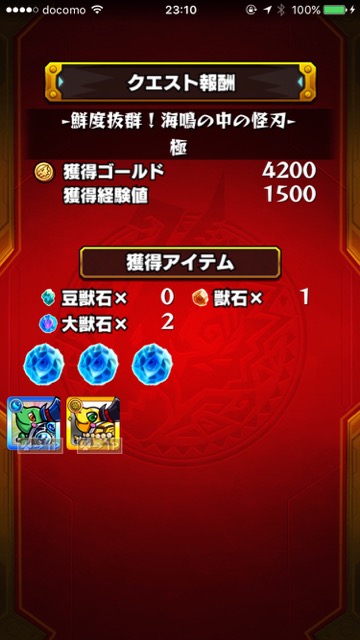 20151003_MS_sanmakiwami - 6