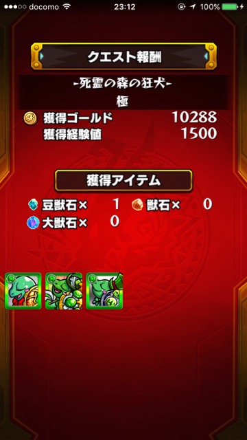 20151017_MS_biri_kiwami1 - 8