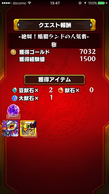 20151017_MS_dag_kiwami1 - 7
