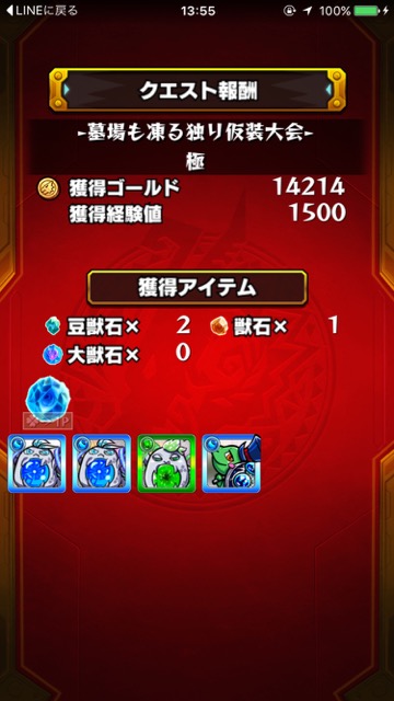 20151017_MS_mrhora_kiwami - 6