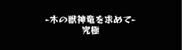 20151029_MS_mokuyoukuesuto1 - 1