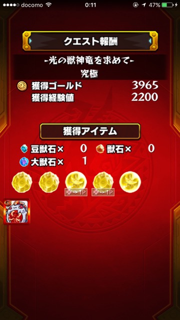 20151030_MS_kinyou1 - 7