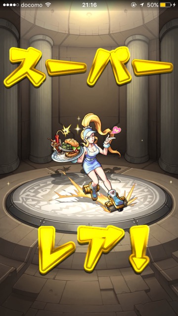 20151103_MS_rora1 - 7