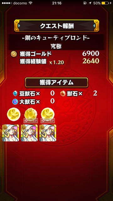 20151103_MS_rora1 - 8