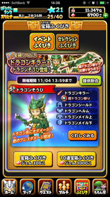 2015_1009_bomber - 1