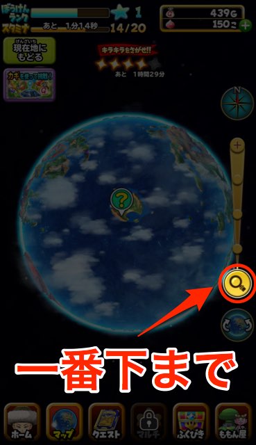 星ドラ キラキラ全部見つけられた 探すポイントはコレだ Appbank 星ドラ キラキラ全部見つけられた 探すポイントはコレだ Appbank
