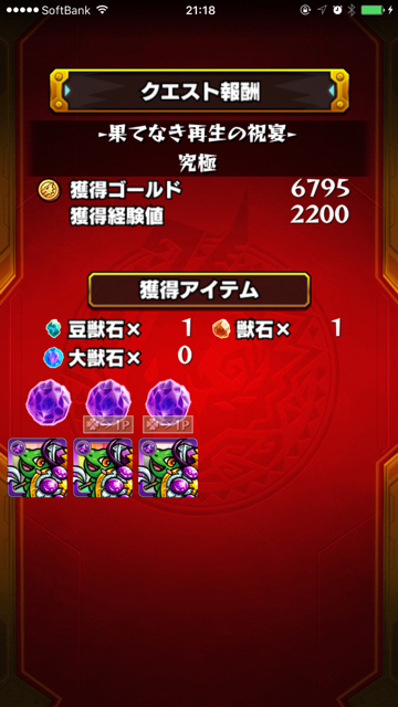 2015_1009_bomber - 4