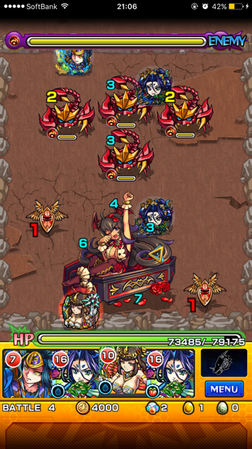 モンストヴァンパイニャステージ4