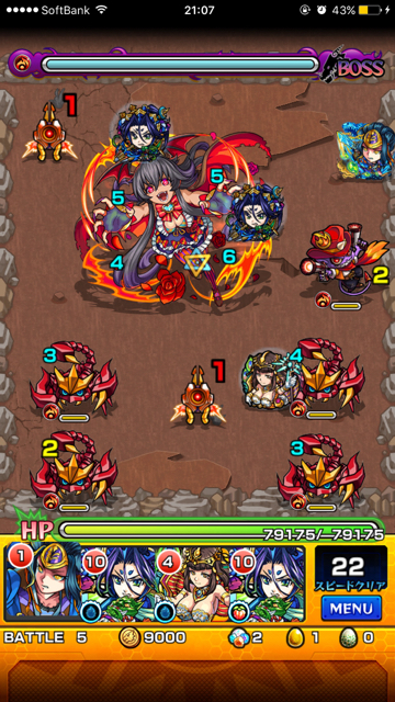 モンストヴァンパイニャステージ5