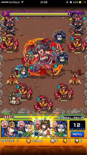 モンストヴァンパイニャステージ7