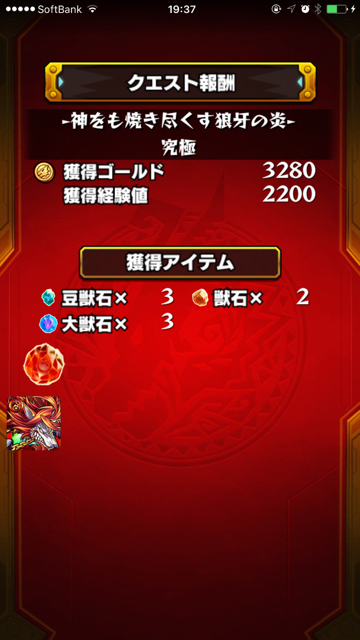 2015_1009_bomber - 9