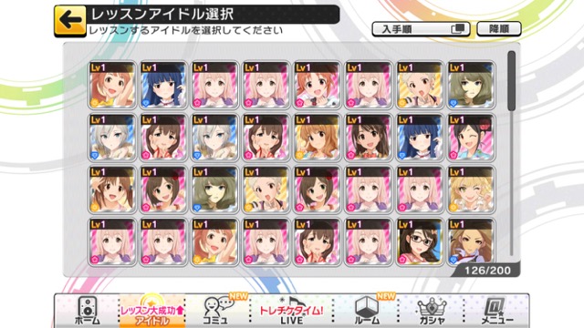 デレステ アイドルをレッスンさせて強くしよう Appbank