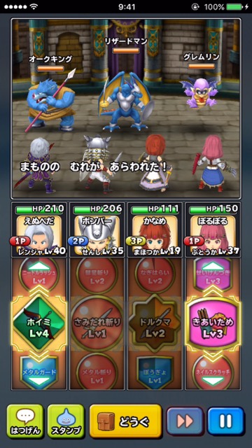星ドラ キングレオが強すぎて笑顔が消えた Appbank 星ドラ キングレオが強すぎて笑顔が消えた Appbank