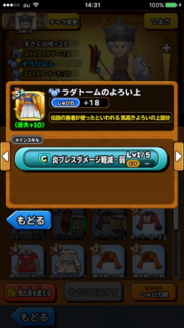 38
