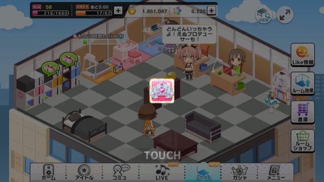 デレステ アイドルの衣装が変わる 特訓が胸熱と聞いて Appbank