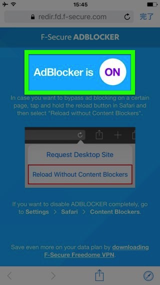 F-Secure ADBLOCKER